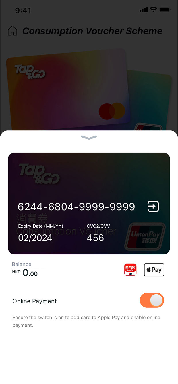 Manually enter card information to “Apple Wallet” application and “UnionPay App” in order to complete the add card procedure. When you spend with UnionPay App, please click “…“ at the top right corner of the payment QR code screen, then click “Switch to non-Chinese Mainland payment“.